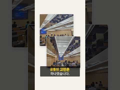 한·미 자산이전 세미나 스케치  #아크넥서스 #국제조세 #arqnexus #미국세금 #크로스보더 #llc