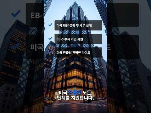 미국에서 낼 세금이 없어도 FBAR 신고는 필요할 수 있습니다. #아크넥서스 #미국세금 #한미세무 #한미세무
