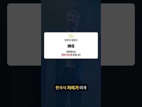 미국 영주권보다 중요한 것|한국 자산 이전, 부산 세미나에서 확인하세요.