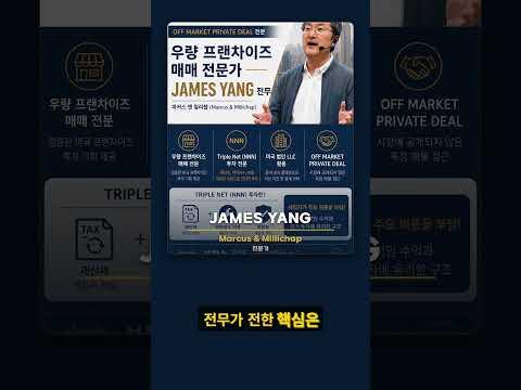 아크넥서스 세미나 성공적 마감 | 미국 세무·부동산·자산이전 핵심 정리