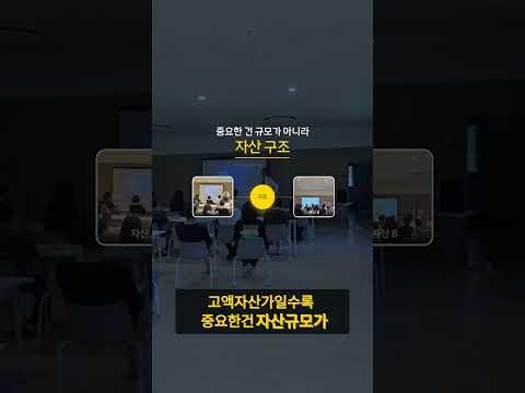 미국 보내기 전, 자산 구조부터 점검하세요 #아크넥서스 #ARQNEXUS #원베일리 #원베일리세미나 #프라이빗세미나 #국제조세 #한미세무