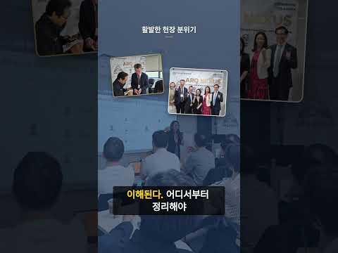 유레카! 미국 한국 자산 이전의 실마리, 마지막 기회 #아크넥서스 #ARQNEXUS #한미자산관리 #크로스보더 #미국자산 #미국자산이전 #미국세금 #미국세금보고 #미국CPA