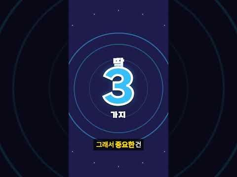 미국 자산, 한국으로 옮길 때 가장 중요한 3가지 #역이민 #미국자산 #자산이전 #세금폭탄 #절세전략#크로스보더 #아크넥서스 #자산설계 #미국세금 #한국세금
